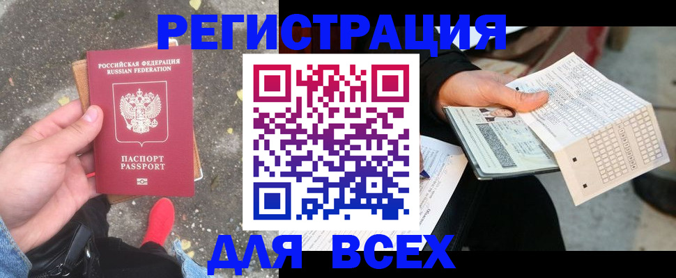 пропишу в квартире в Йошкар-Оле